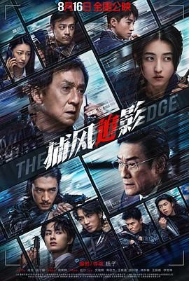 《憧憬成魔法的少女》主视觉海报